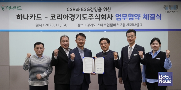 주식회사경기급식 이미지