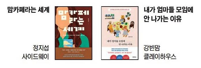 어쩌다'카페 이미지