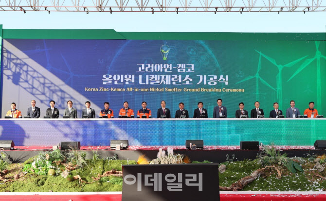 ㈜고려화학 이미지