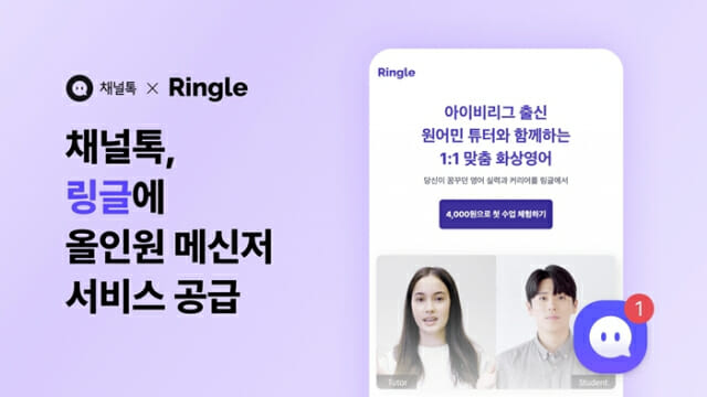 채널 이미지