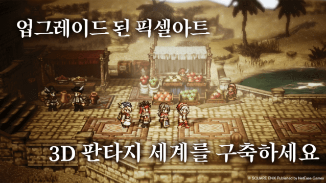 트래블러 이미지