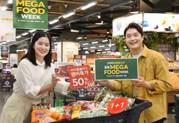 메가푸드 이미지