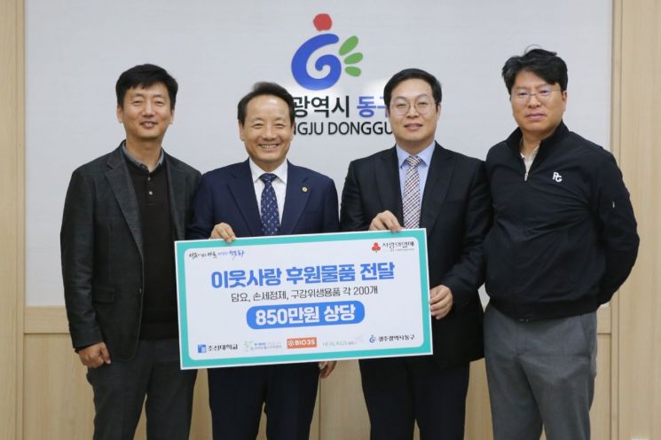 주식회사 헬스조선 이미지