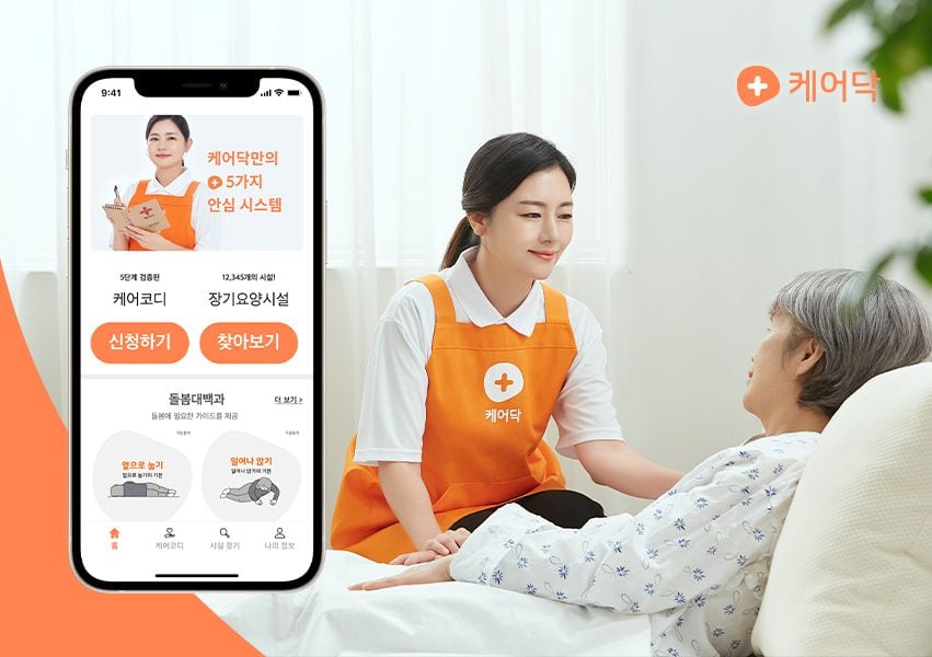 에이엠파트너스 이미지