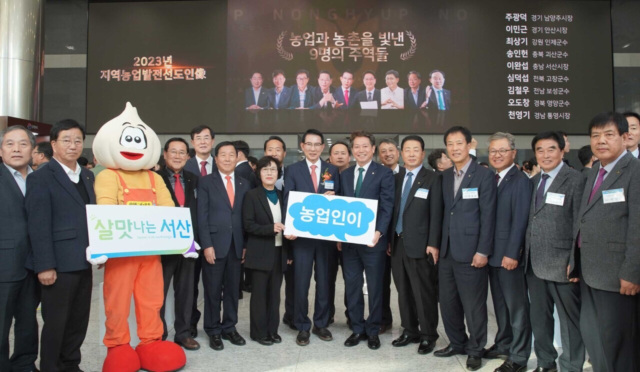 서산태안축산업협동조합 이미지