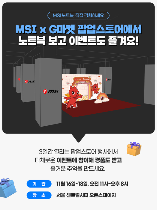 엠에스스토어 이미지