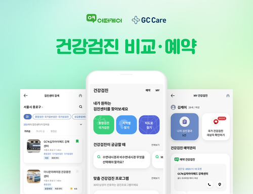 케어 이미지