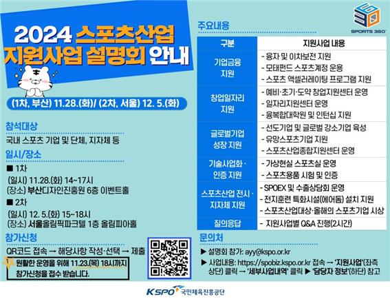 글로벌 일자리 지원센터 이미지