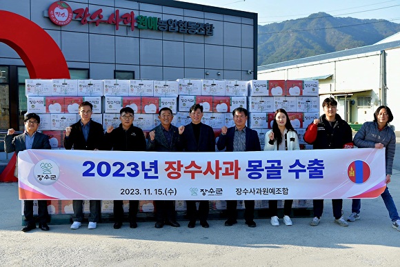 장수농업협동조합 이미지