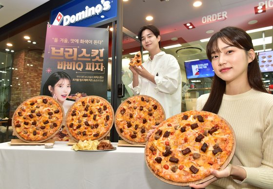피자 이미지