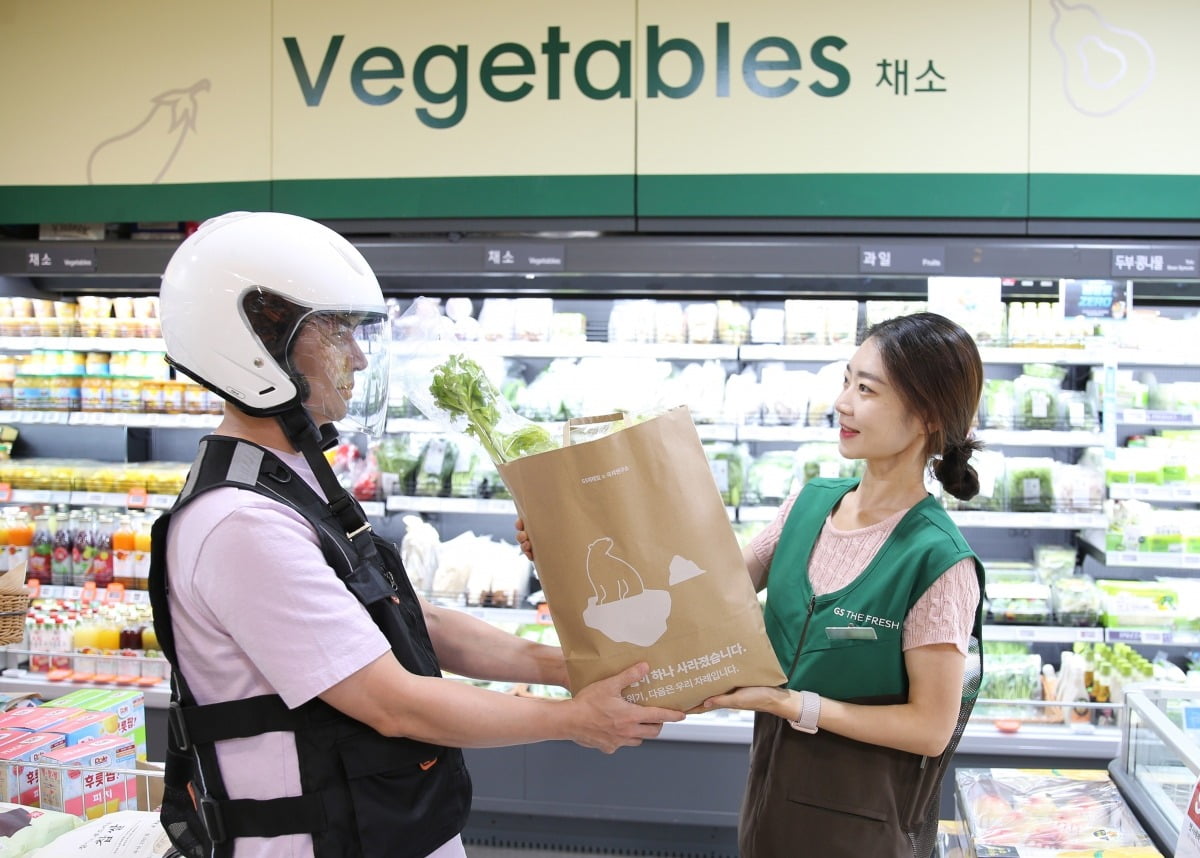지에스더프레시_일반 이미지