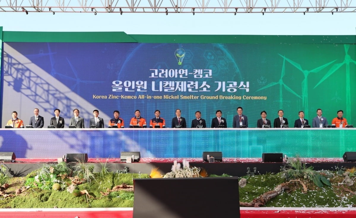 ㈜고려화학 이미지