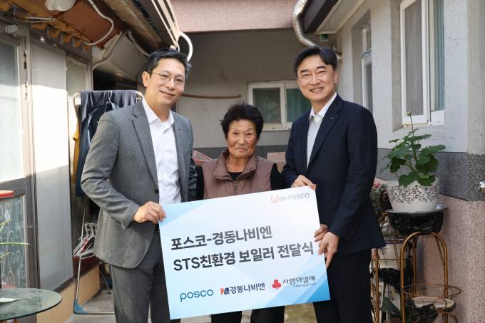 경동나비엔 이미지