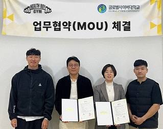 (주)짐글로벌 이미지
