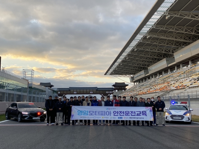 경주장 이미지