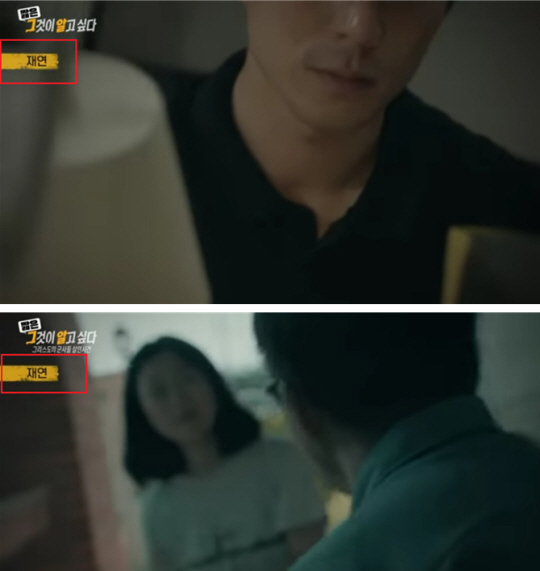 재연 이미지