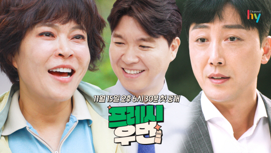 라프레시 이미지