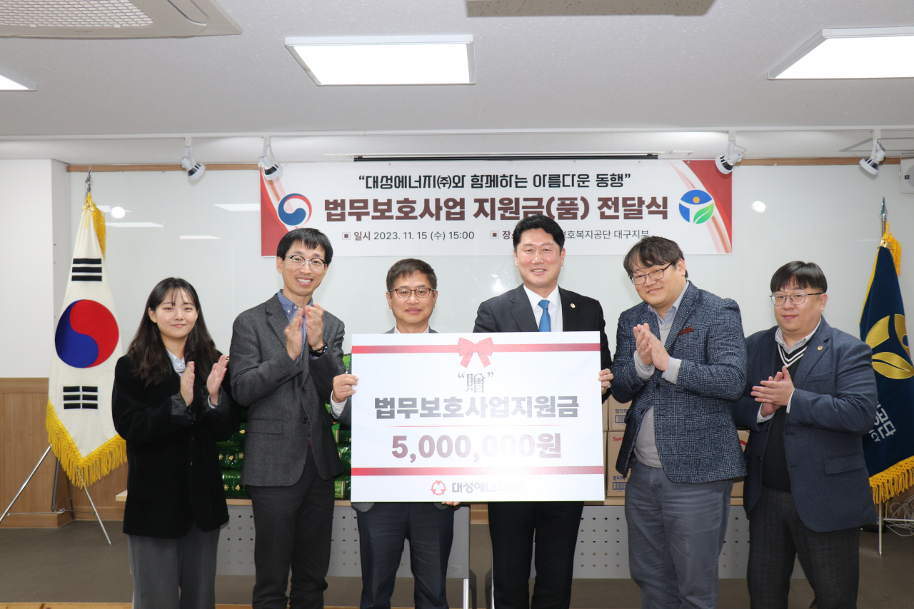 (주)대성에너지 이미지