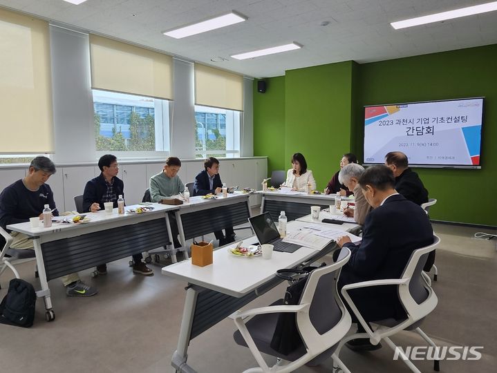 컨설팅 이미지