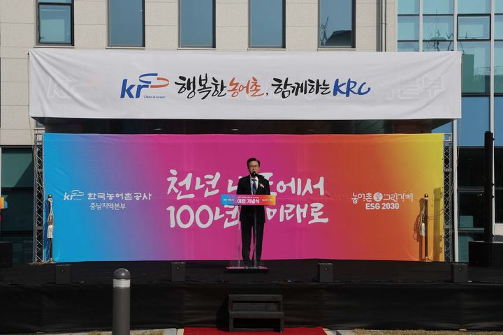 내포종합관리 이미지