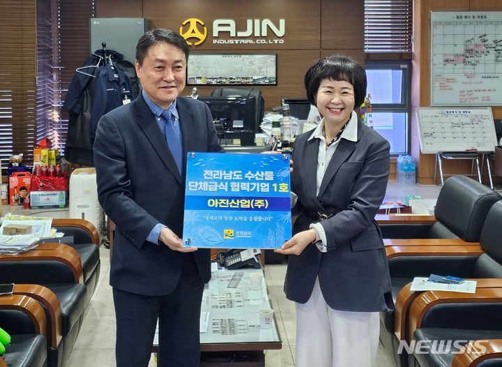 아진유통 이미지