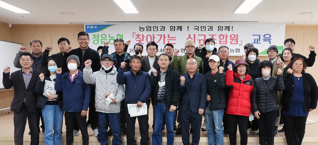 정읍농협 이미지