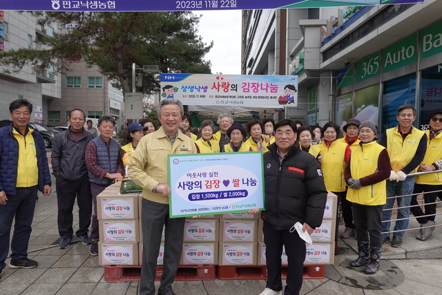 낙생농업협동조합 이미지