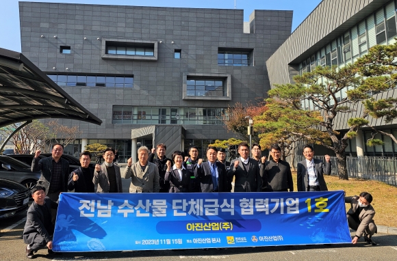 아진산업(주) 이미지