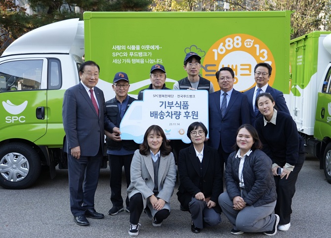 푸드나눔그룹 이미지