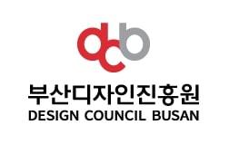 부산 디자인＋ 이미지