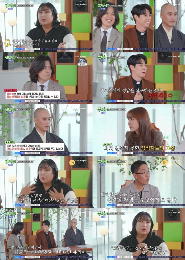 성지 이미지