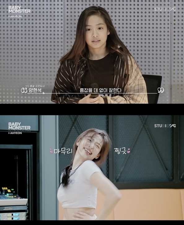 아현 이미지