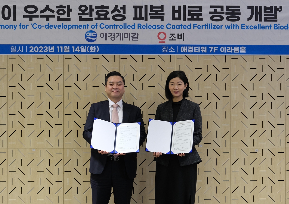 애경개발 이미지