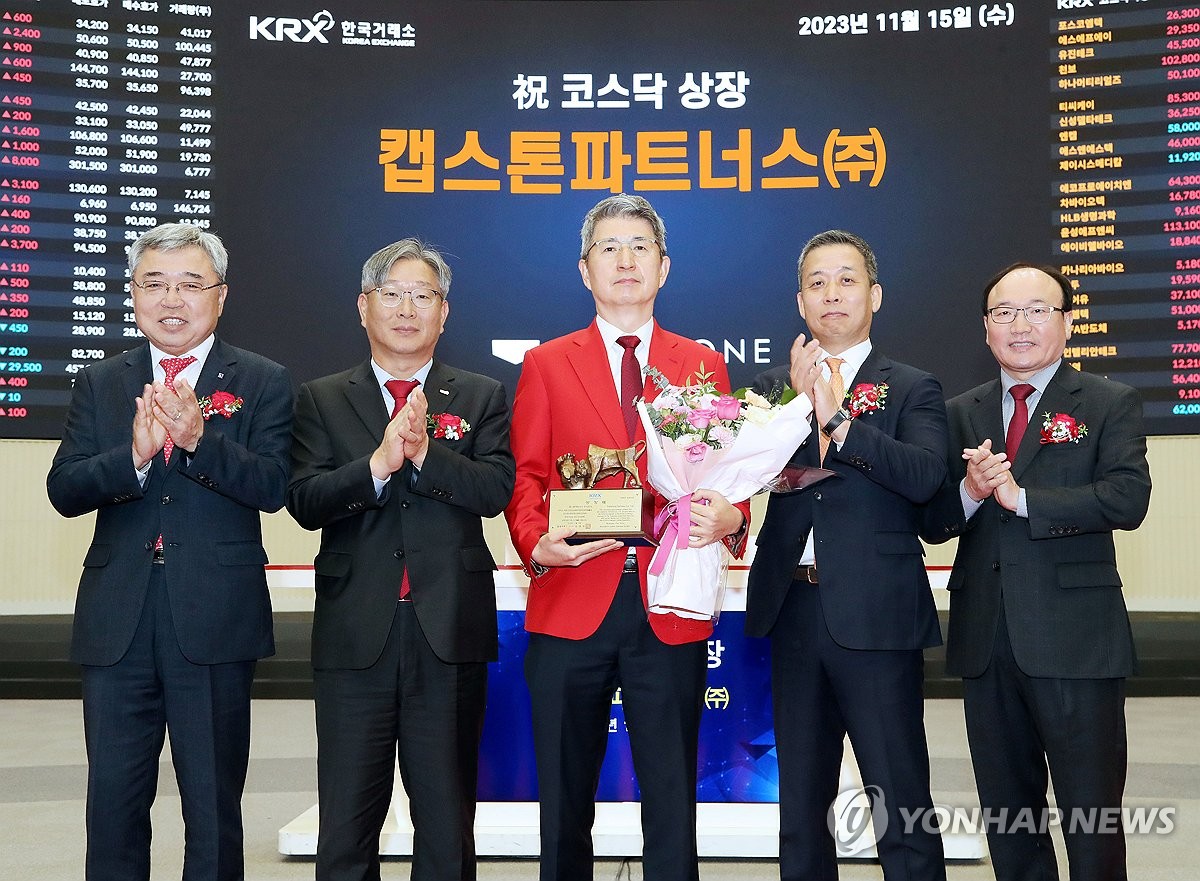 주파트너스 이미지