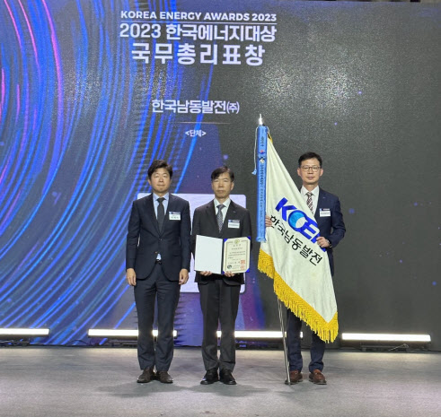 그랜드에너지 이미지