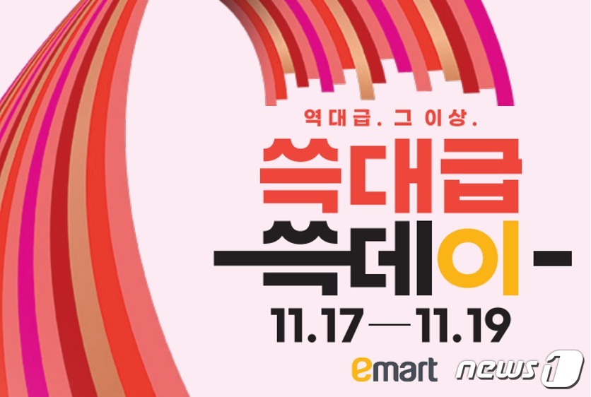 데이 이미지