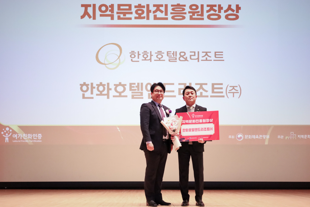 여가문화진흥원 이미지