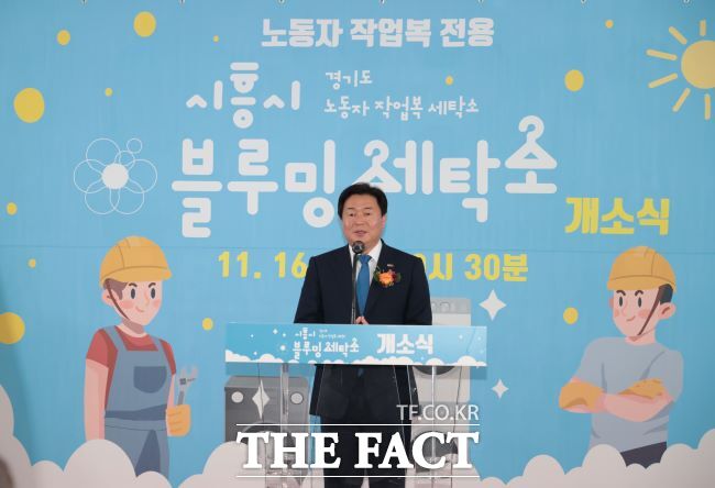 민정세탁소 이미지