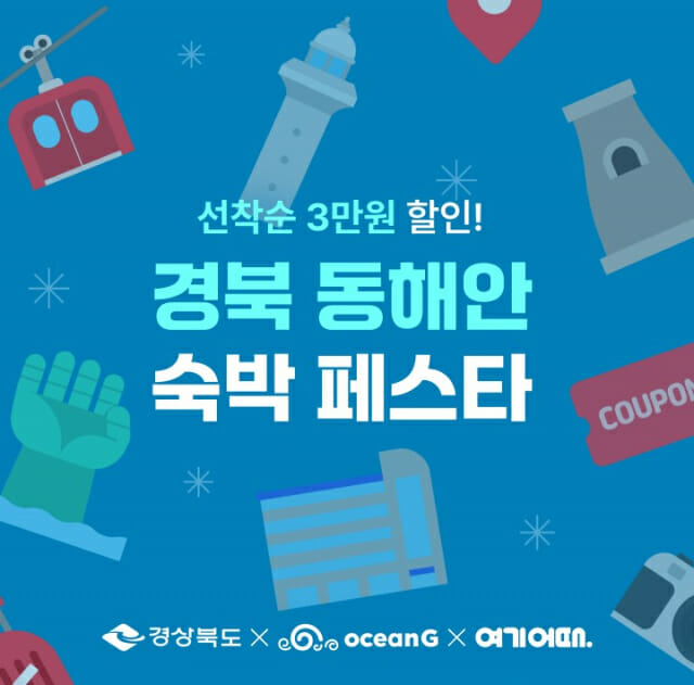 여기야 이미지