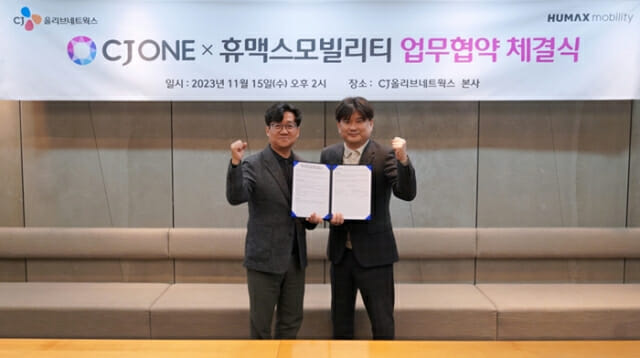 휴멕스 이미지