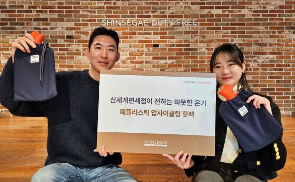 신세계환경 이미지