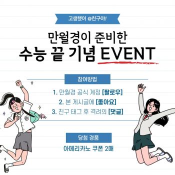 카페 만월경 이미지