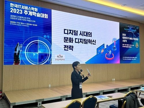 한국서비스문화학회 이미지