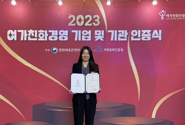 여가 이미지