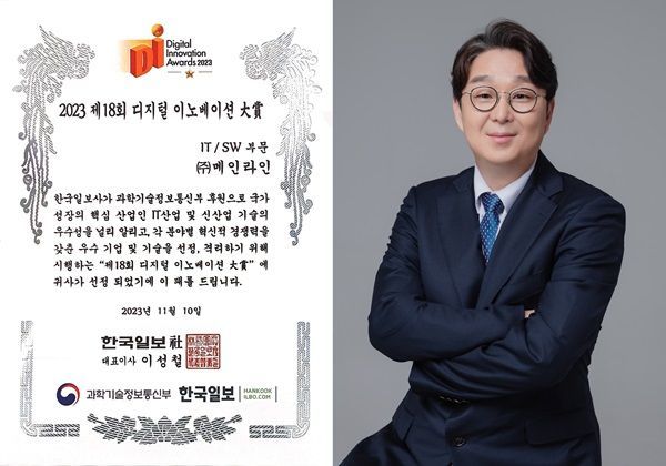 디지탈라인 이미지