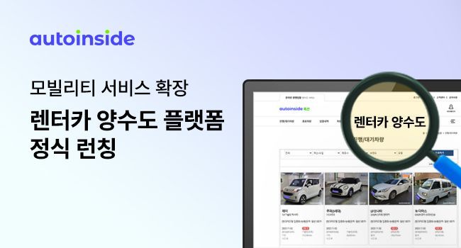 핸즈 이미지