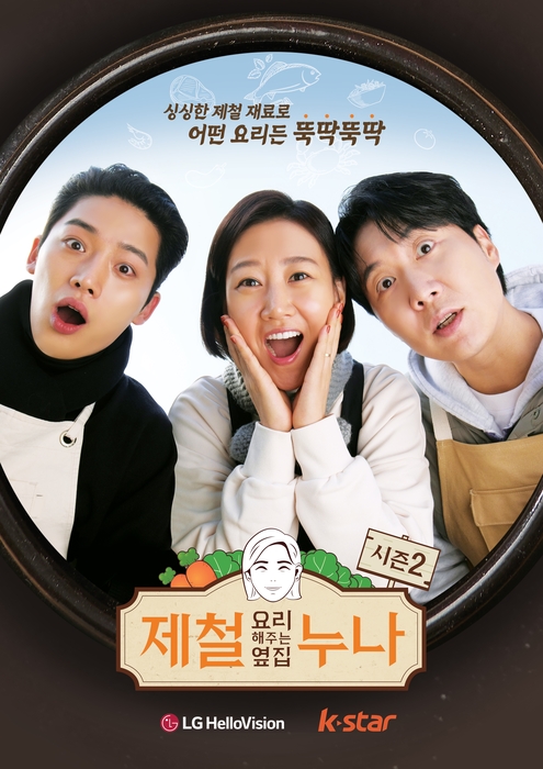 누나네 이미지