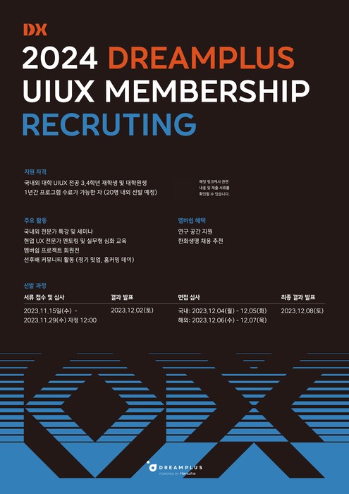은플러스 이미지