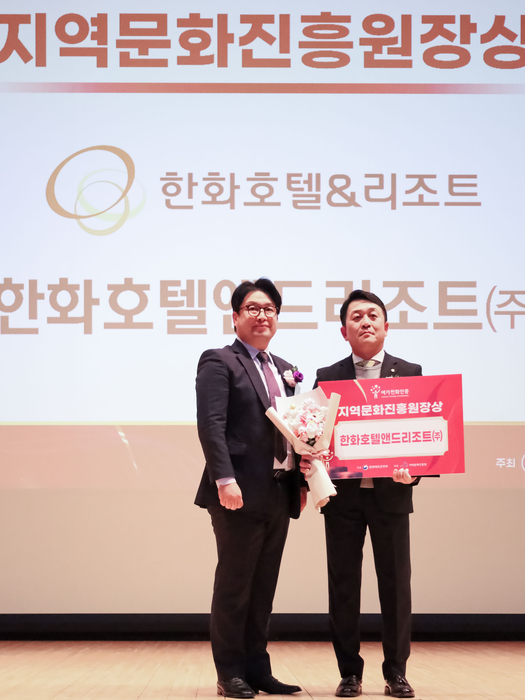 여가문화진흥원 이미지