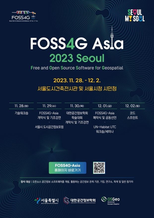 포지포스 이미지